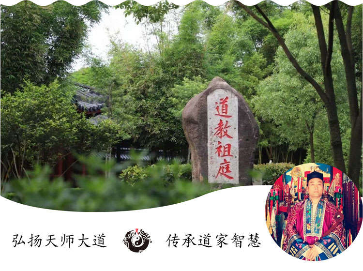 正一堂简介