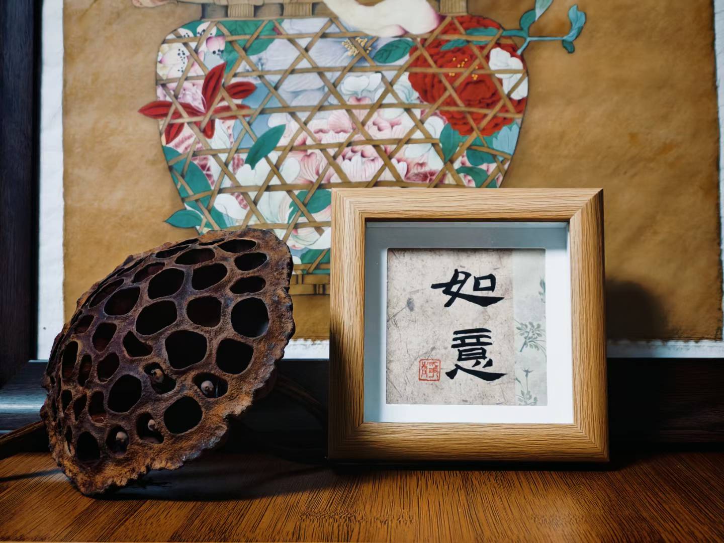 不求盈满，但守适度（清虚子）