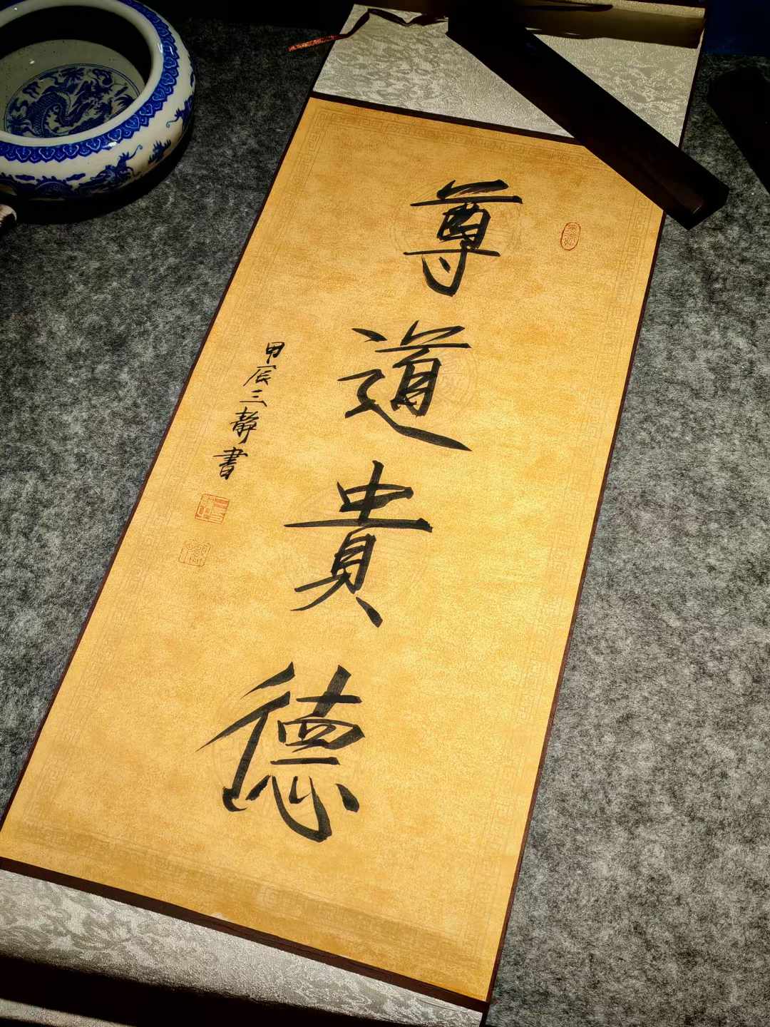 慎终如始，则无败事（清虚子）